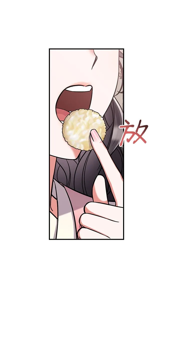[第5话] 双目不染宫中事 第73页