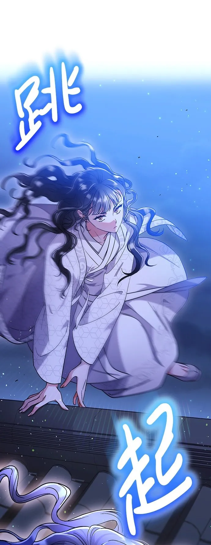 [第6话] 骗与被骗的关系 第2页