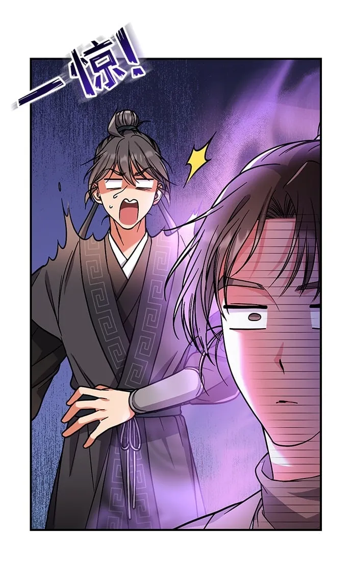 [第4话] 受宠的嫔妃很疲惫 第50页