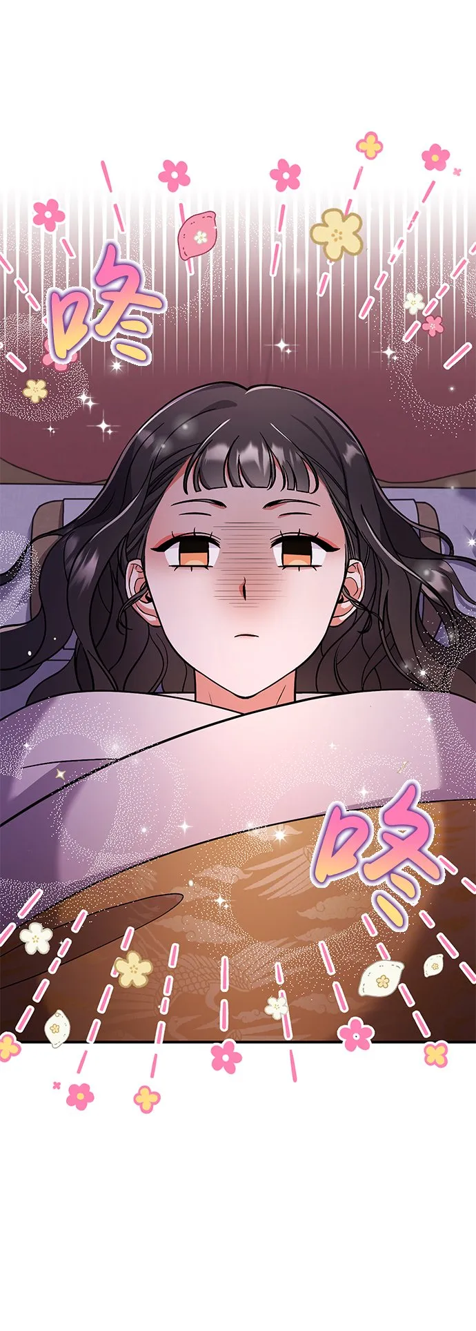 [第4话] 受宠的嫔妃很疲惫 第58页