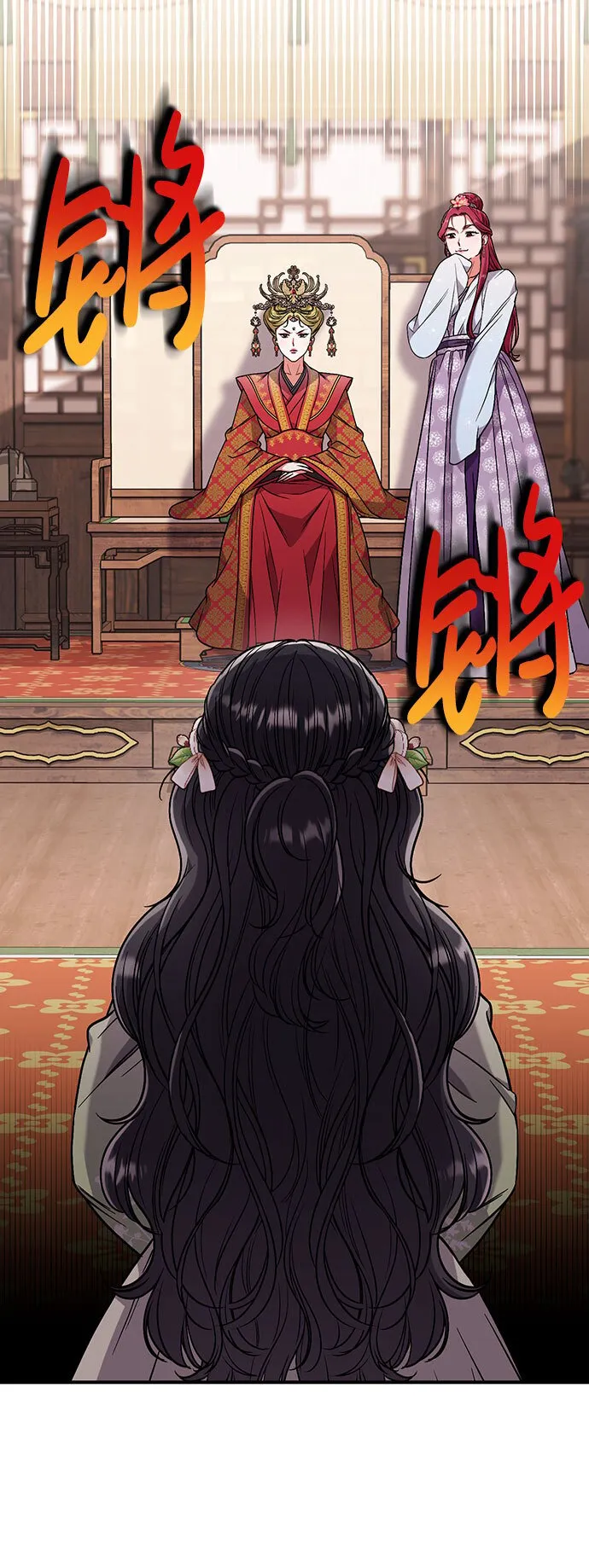 [第3话] 那件事吗？ 第26页