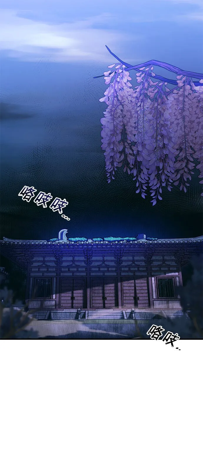 [第3话] 那件事吗？ 第37页