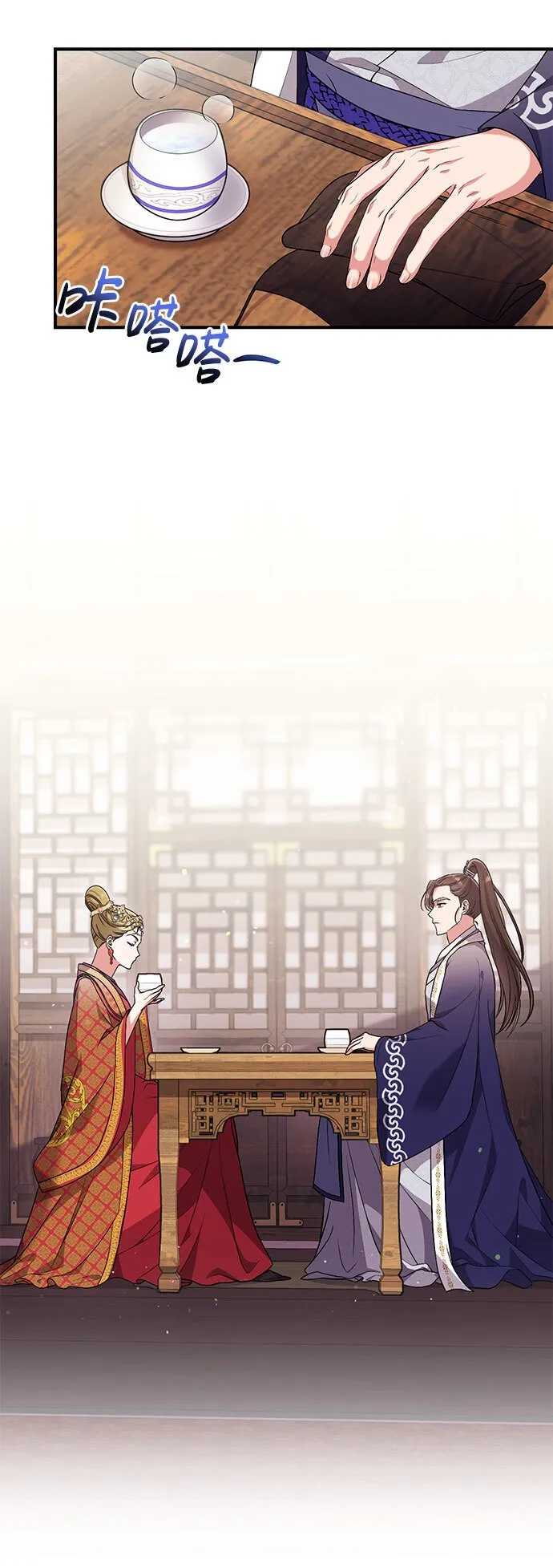 [第3话] 那件事吗？ 第63页