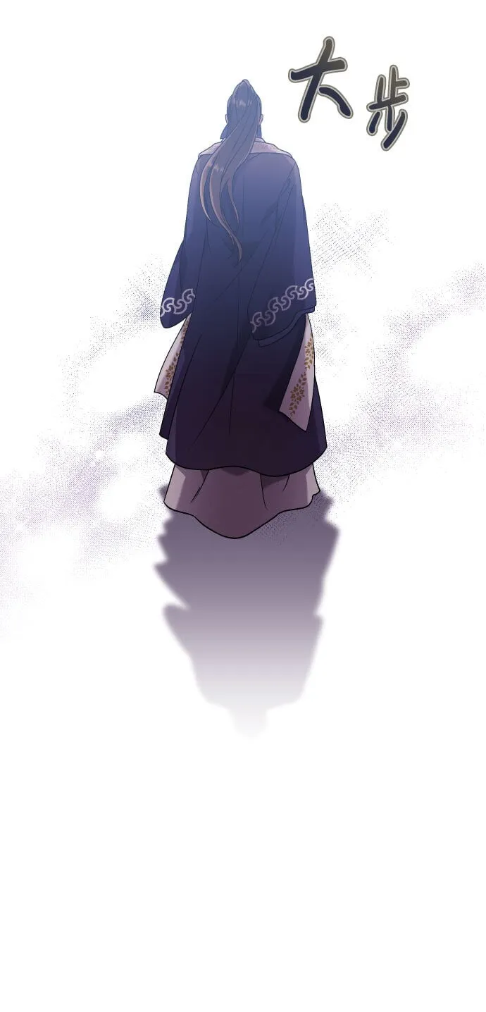 [第3话] 那件事吗？ 第68页
