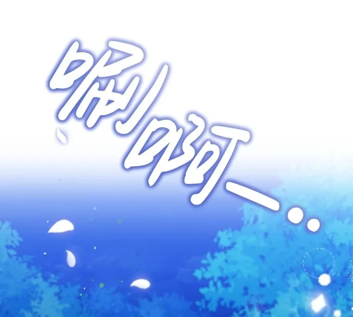 [第2话] 你在和其他男子私通吗？ 第2页