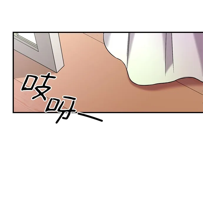 [第2话] 你在和其他男子私通吗？ 第25页