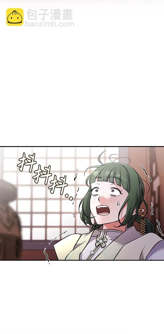 [第2话] 你在和其他男子私通吗？ 第38页