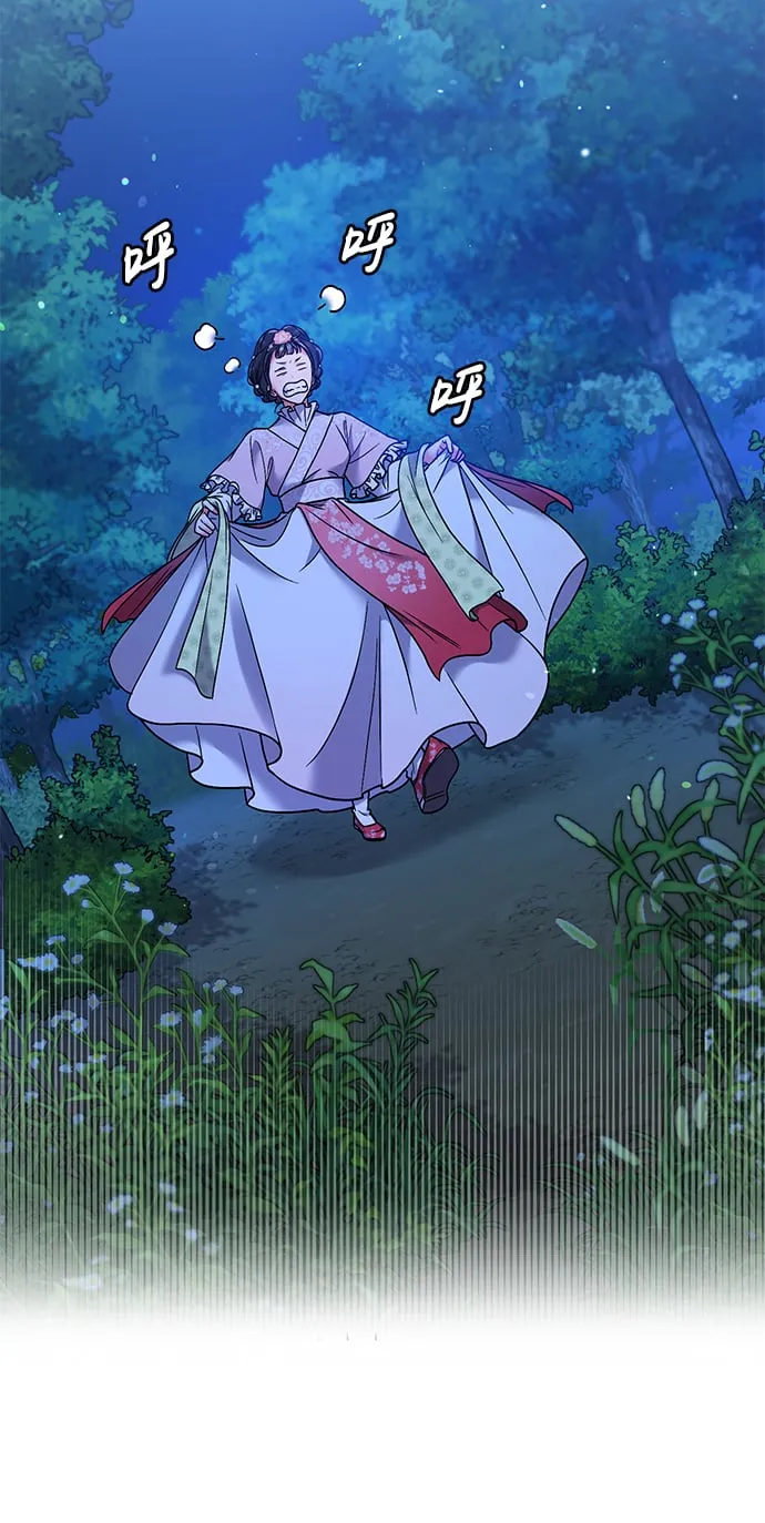 [第2话] 你在和其他男子私通吗？ 第82页