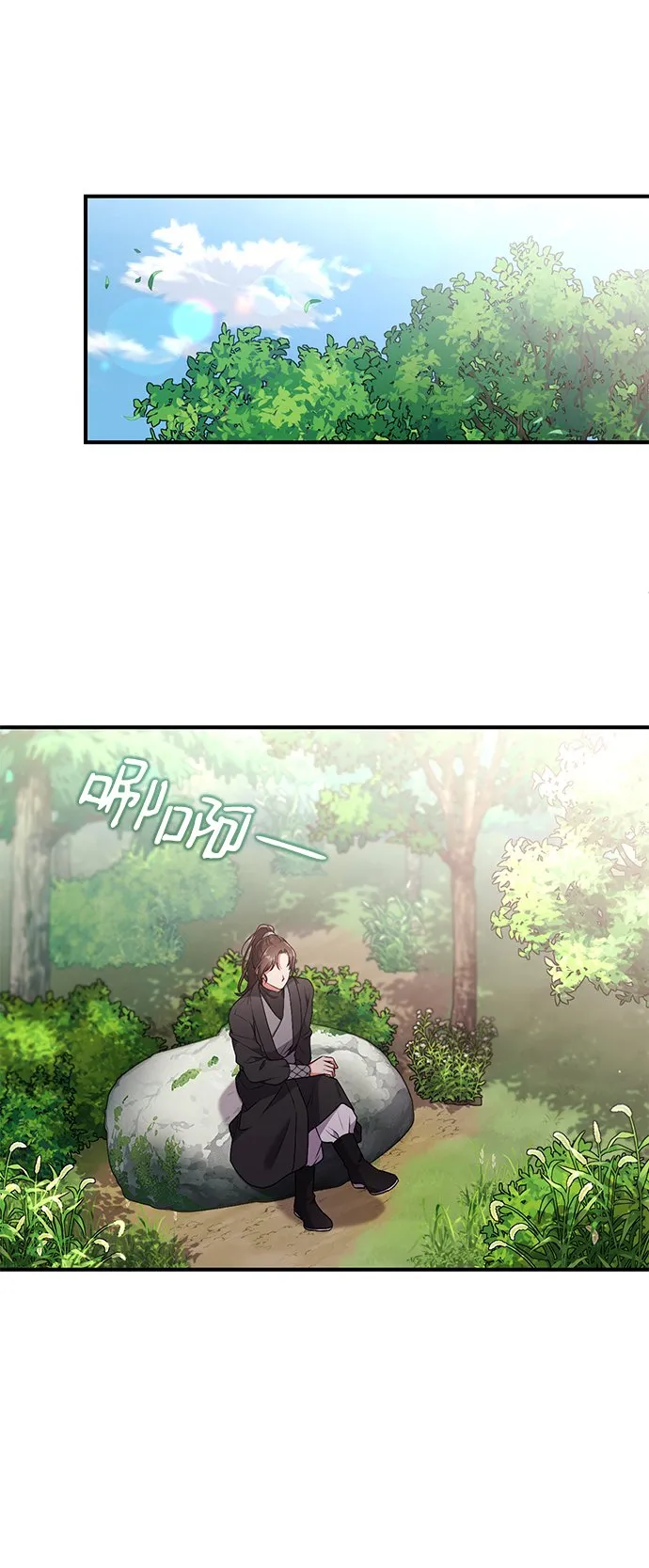 [第2话] 你在和其他男子私通吗？ 第104页