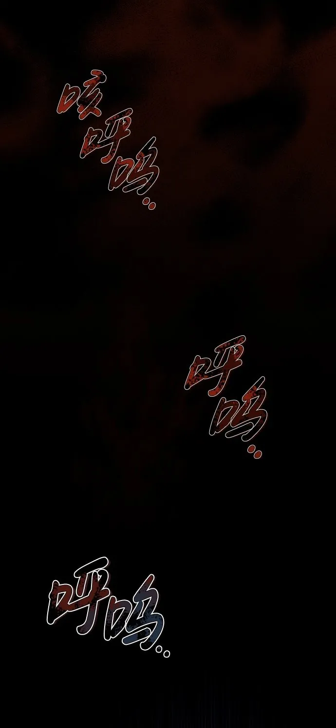 [第1话] 我竟然是嫔妃 第2页