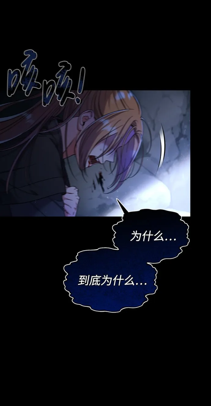 [第1话] 我竟然是嫔妃 第7页