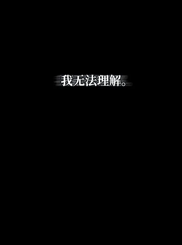 [第1话] 我竟然是嫔妃 第8页