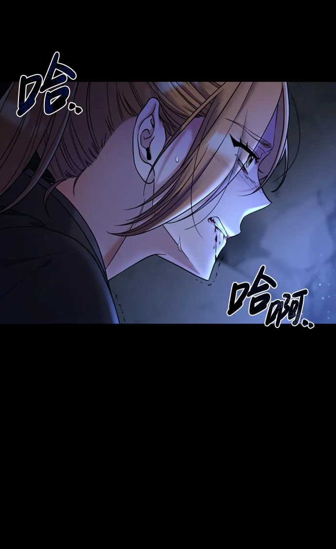 [第1话] 我竟然是嫔妃 第9页