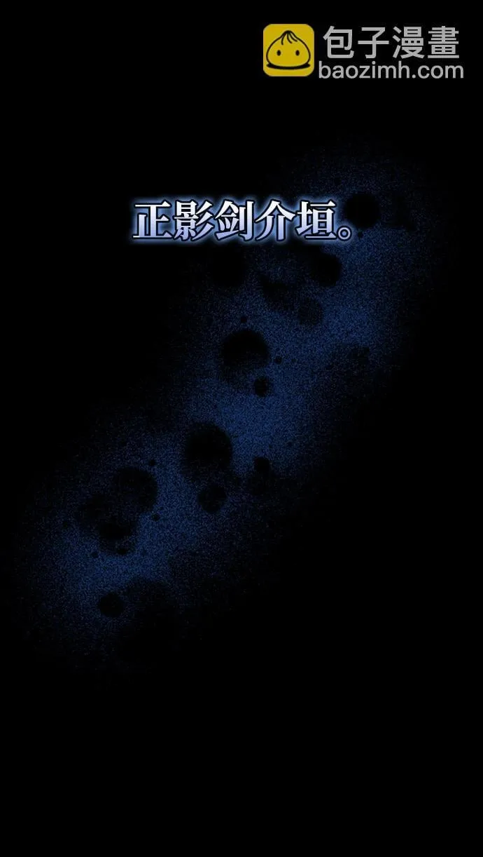 [第1话] 我竟然是嫔妃 第12页