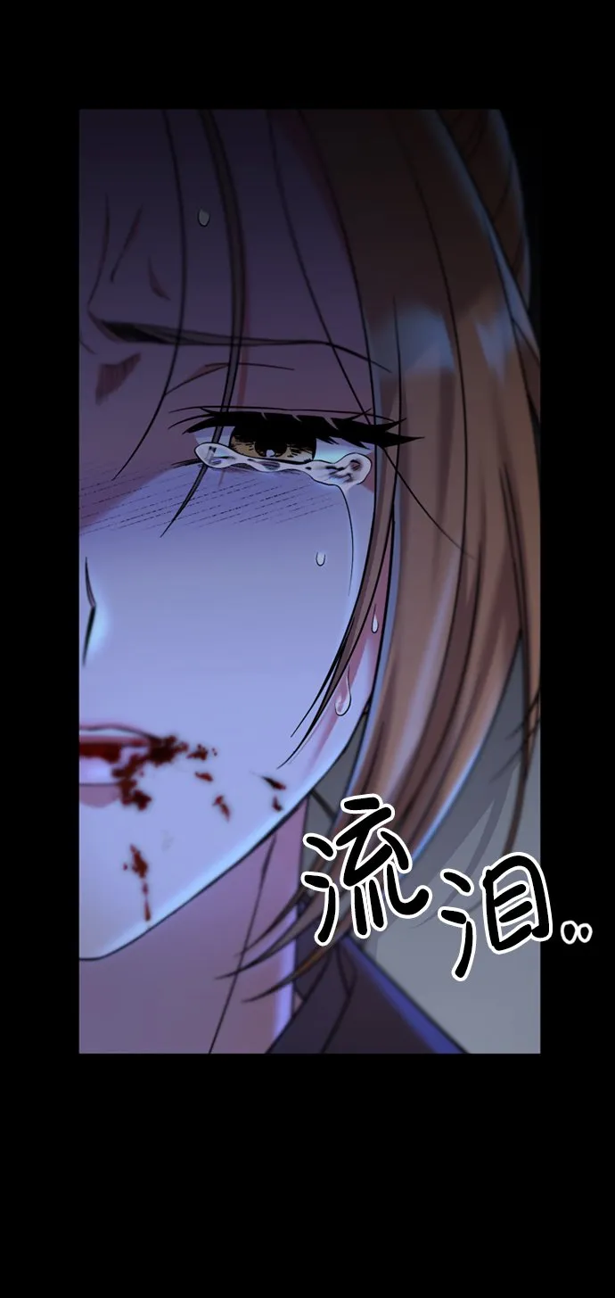 [第1话] 我竟然是嫔妃 第19页