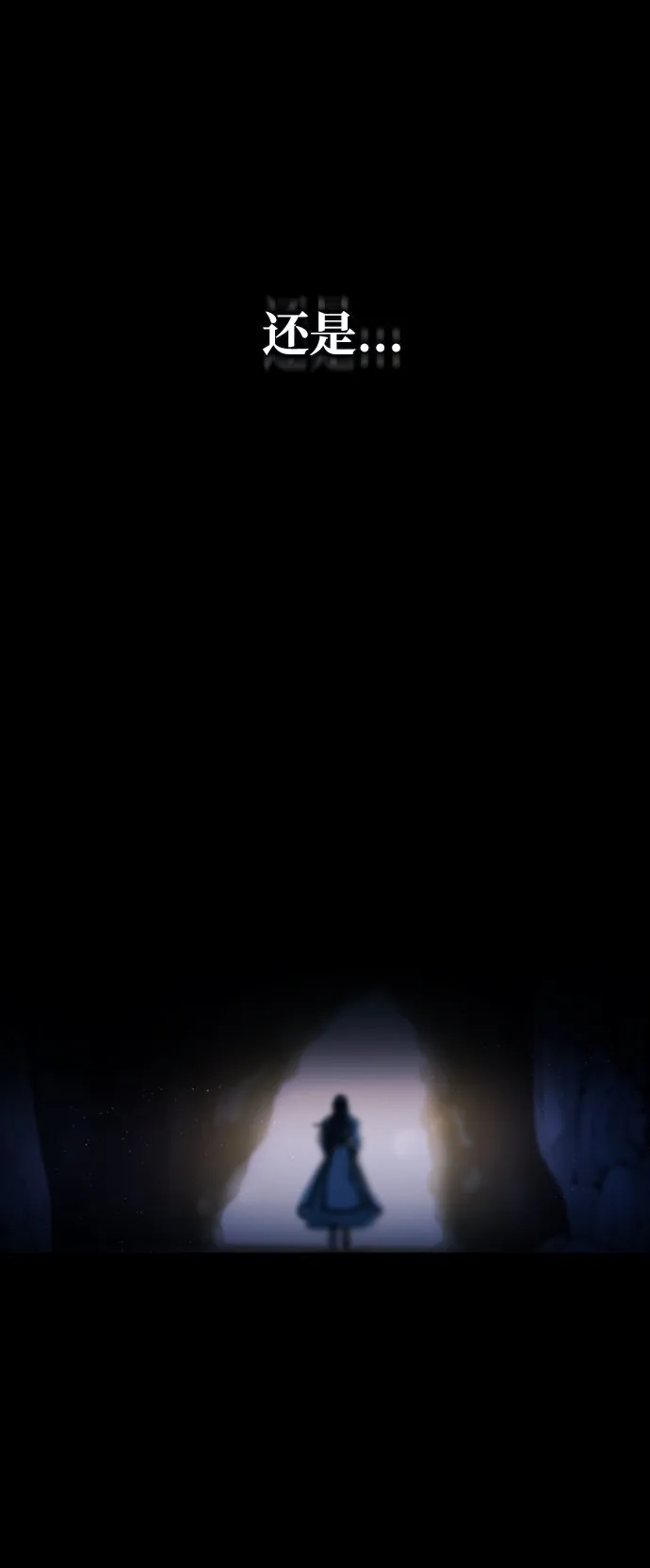 [第1话] 我竟然是嫔妃 第20页