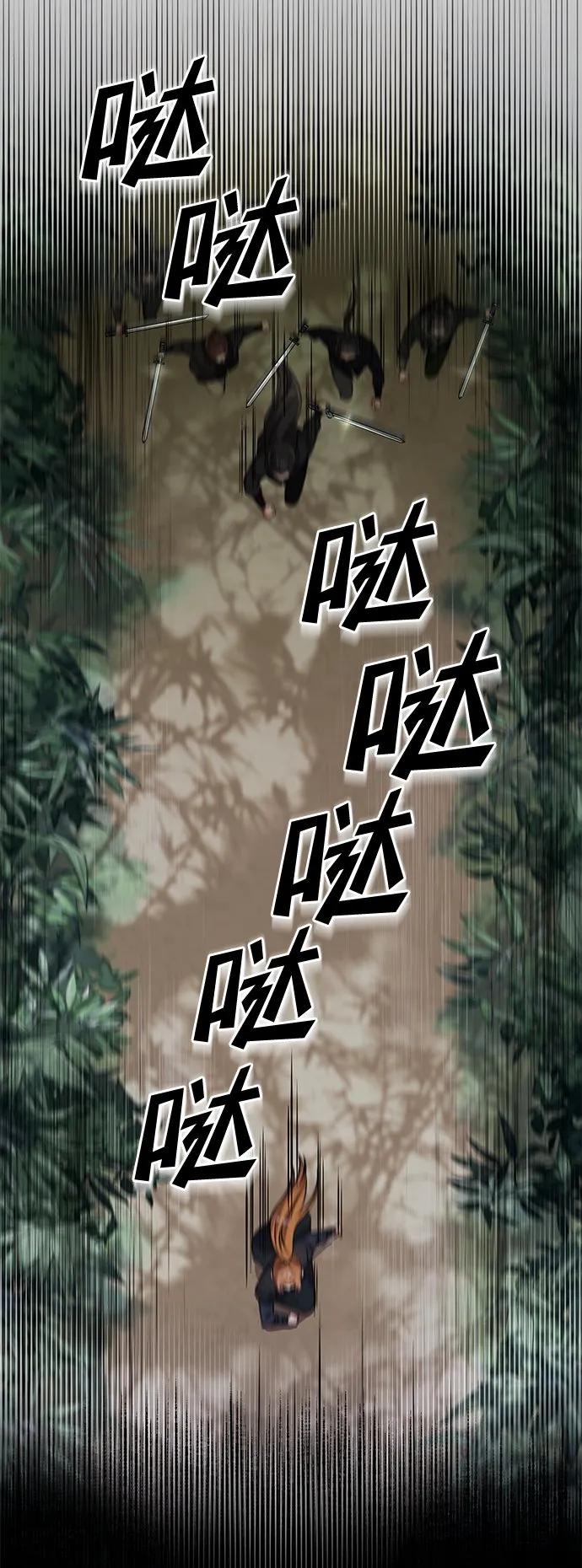 [第1话] 我竟然是嫔妃 第51页