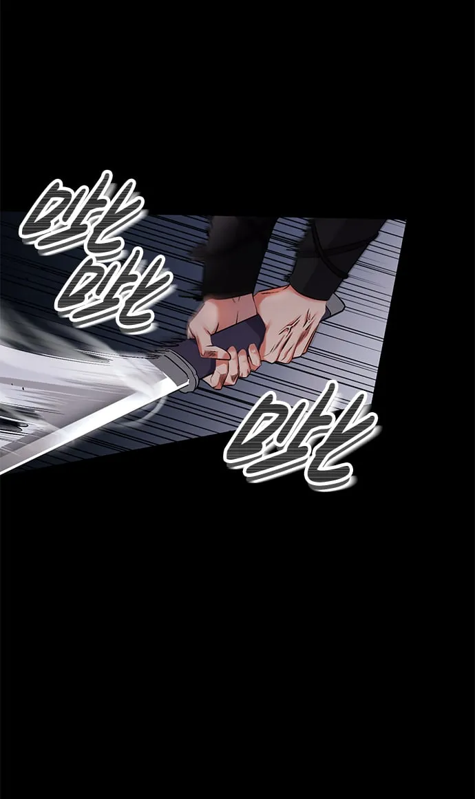 [第1话] 我竟然是嫔妃 第54页