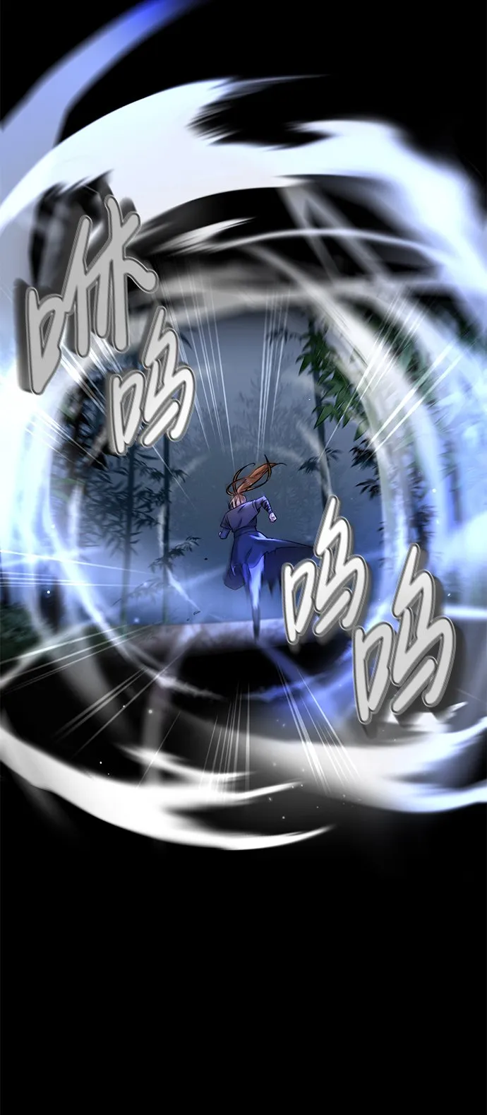 [第1话] 我竟然是嫔妃 第57页
