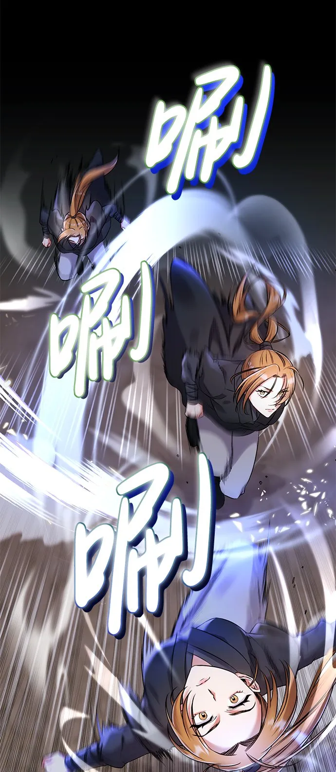 [第1话] 我竟然是嫔妃 第59页