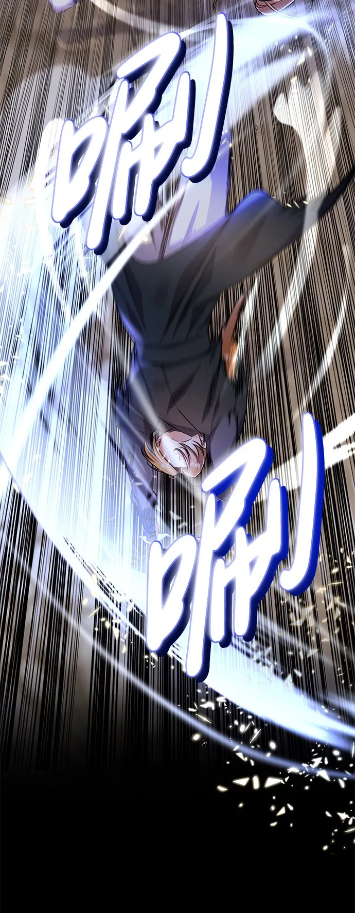 [第1话] 我竟然是嫔妃 第60页
