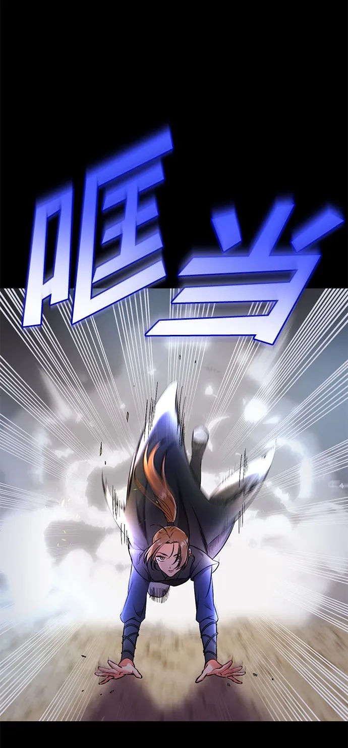[第1话] 我竟然是嫔妃 第61页