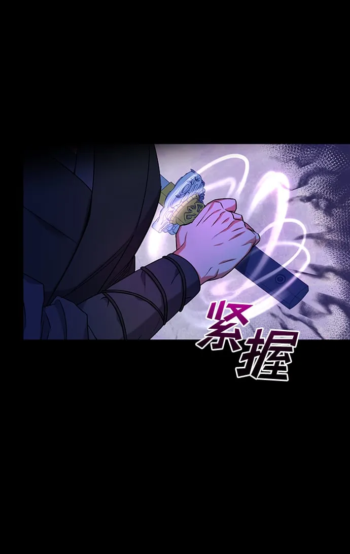 [第1话] 我竟然是嫔妃 第63页