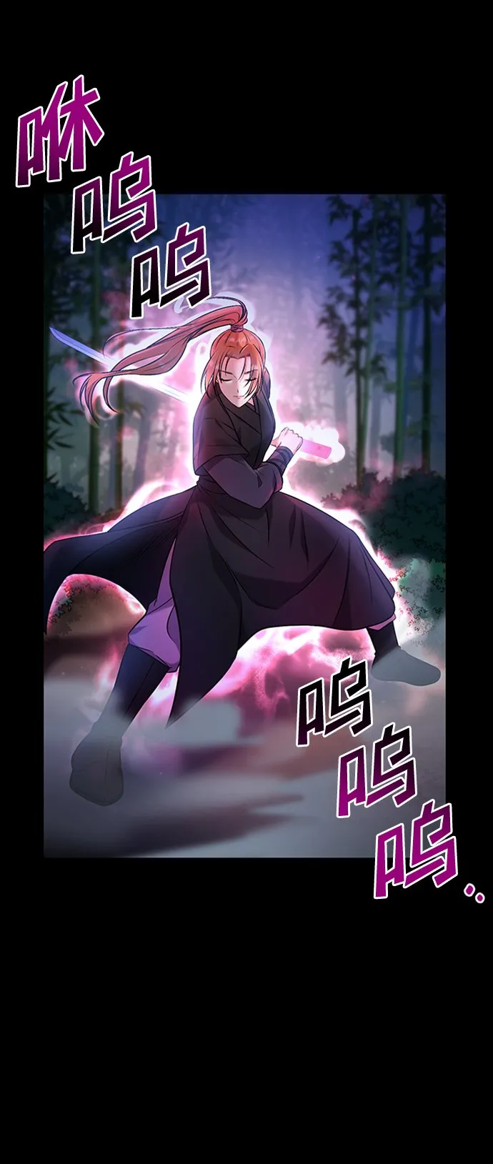 [第1话] 我竟然是嫔妃 第64页