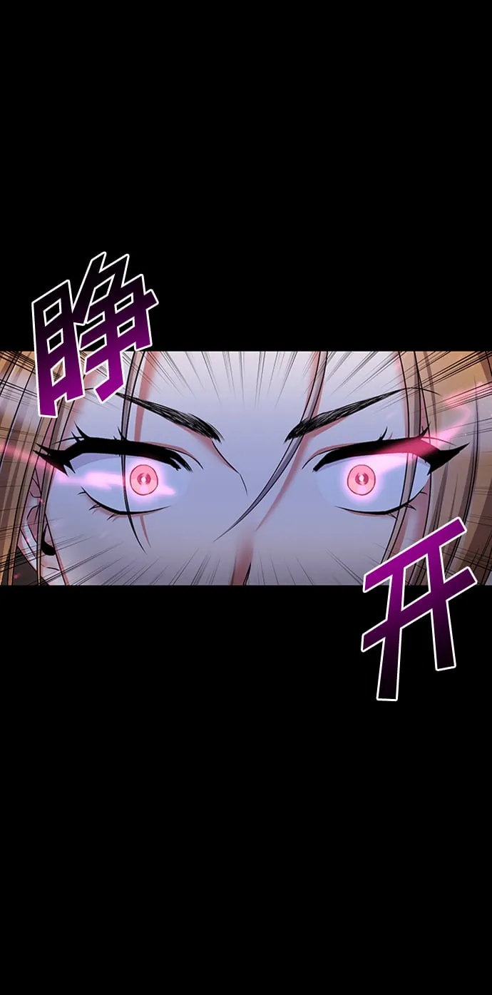 [第1话] 我竟然是嫔妃 第65页