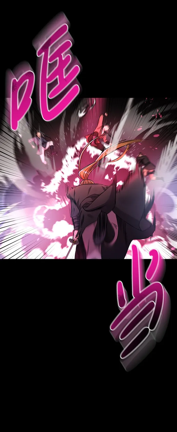 [第1话] 我竟然是嫔妃 第69页