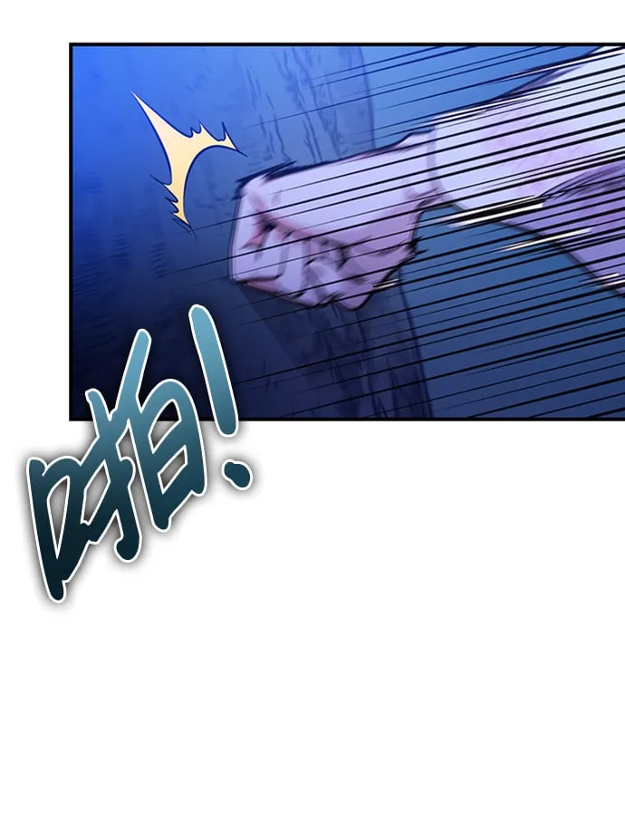[第1话] 我竟然是嫔妃 第79页
