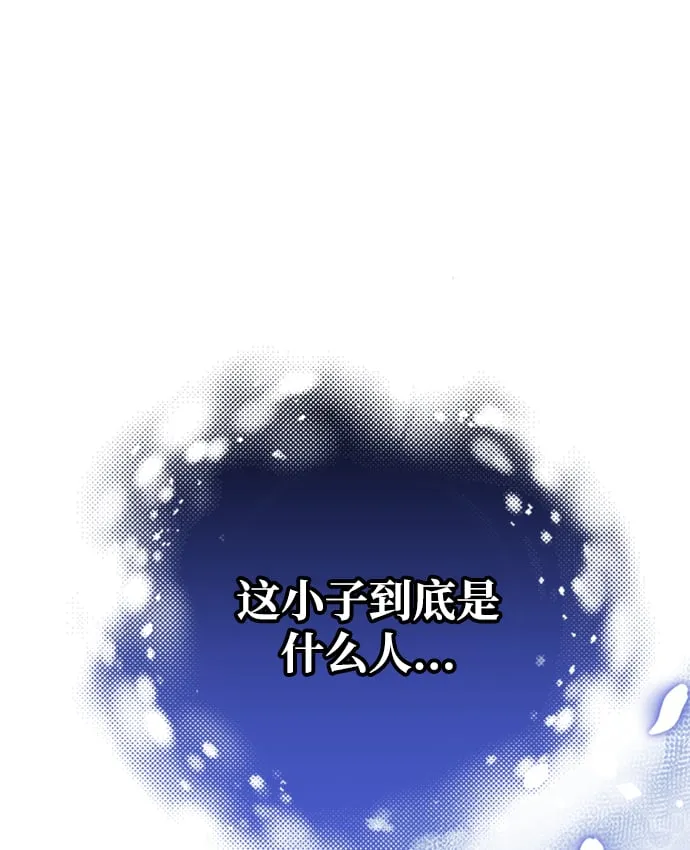 [第1话] 我竟然是嫔妃 第106页