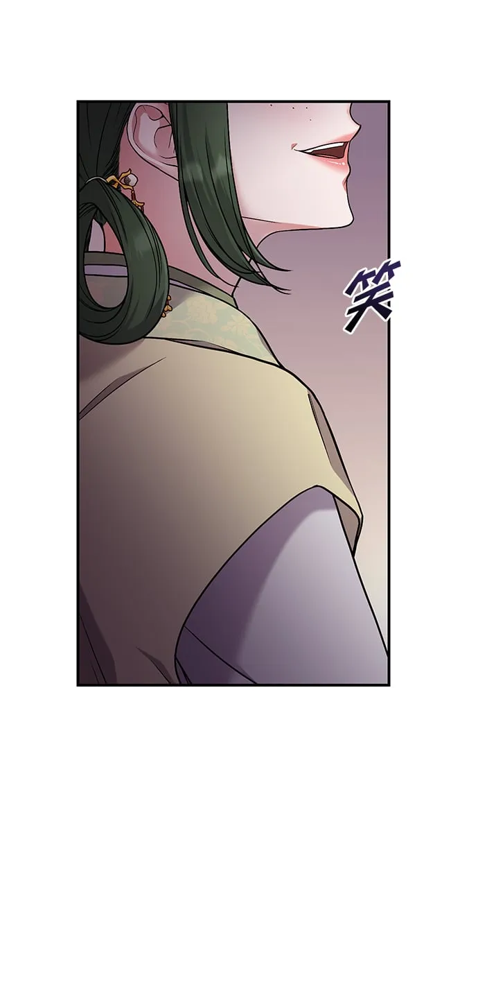 [第1话] 我竟然是嫔妃 第139页