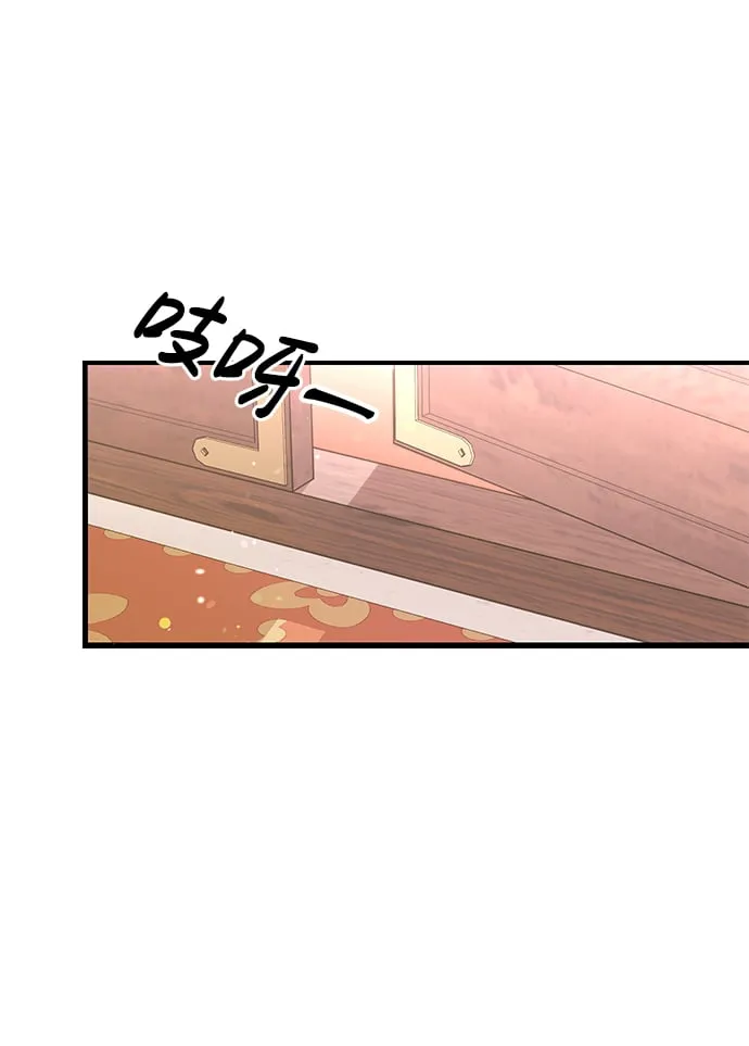 [第1话] 我竟然是嫔妃 第141页