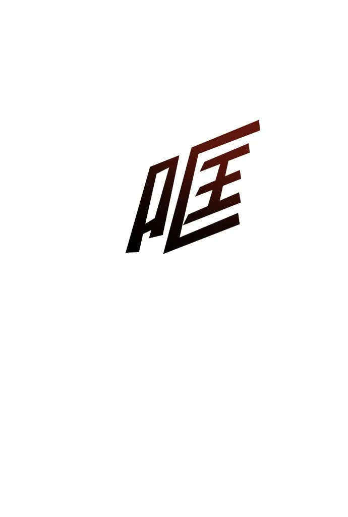 [第1话] 我竟然是嫔妃 第142页