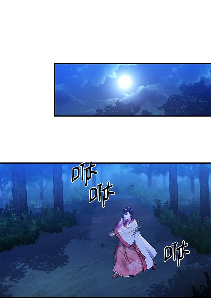 [第1话] 我竟然是嫔妃 第145页