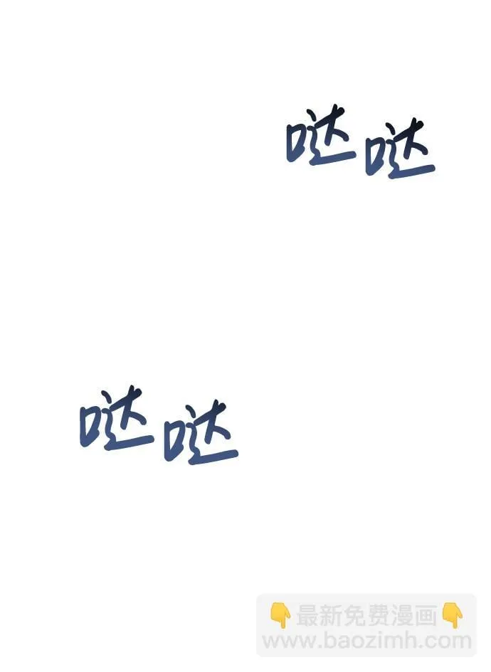 [第1话] 我竟然是嫔妃 第156页