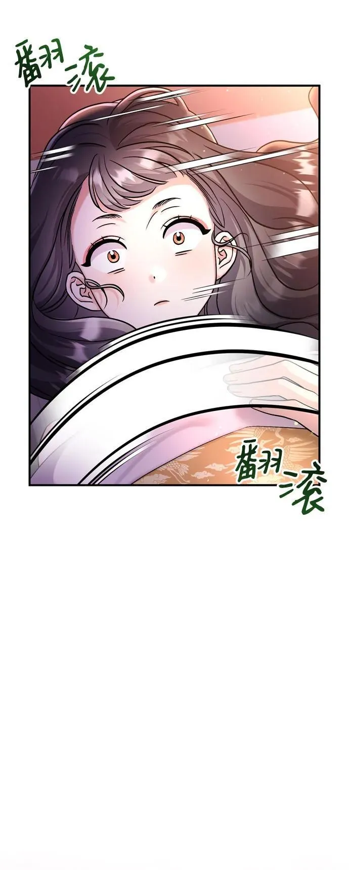 [第21话] 我什么都知道 第8页