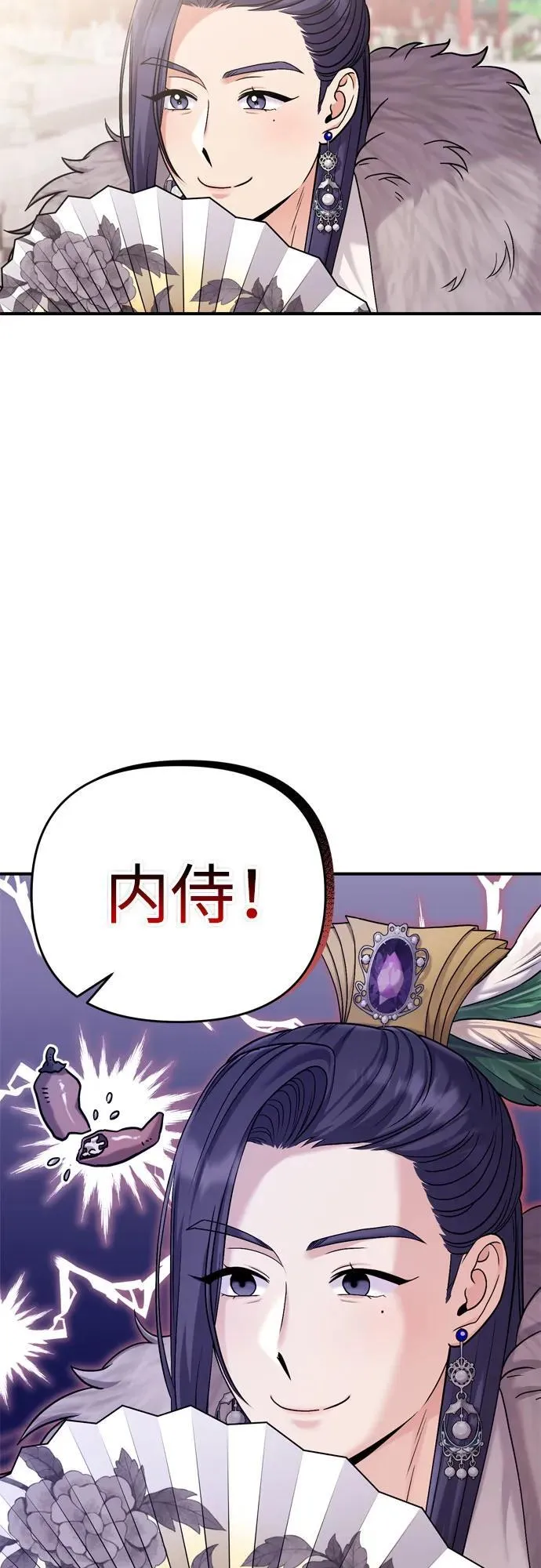 [第21话] 我什么都知道 第89页
