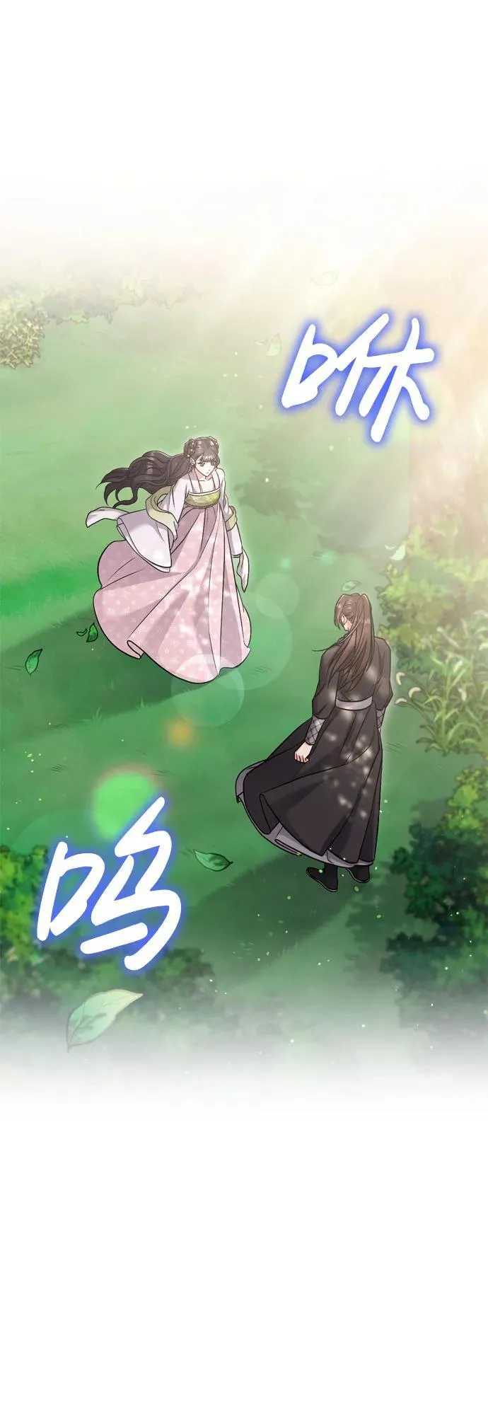 [第21话] 我什么都知道 第96页