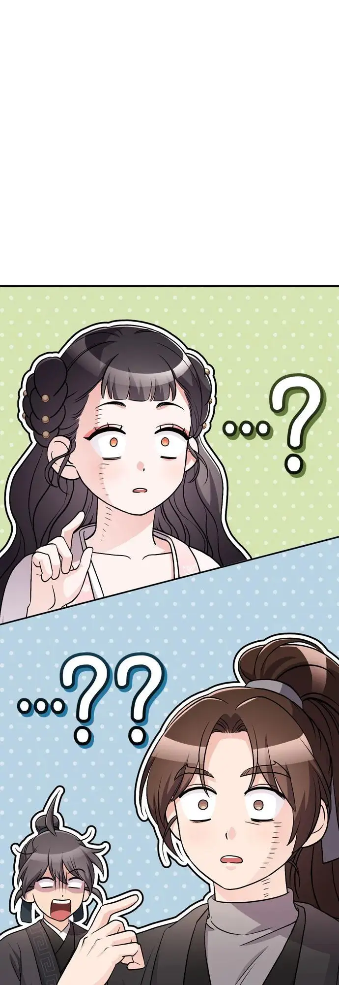 [第22话] 你是打糕板，还是皇帝？ 第3页