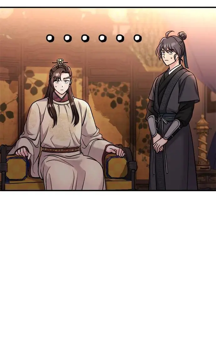 [第22话] 你是打糕板，还是皇帝？ 第69页