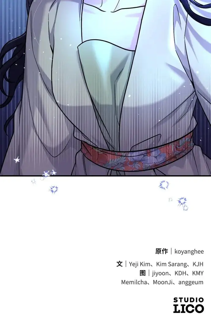 [第23话] 我听到了非常震撼之事 第74页