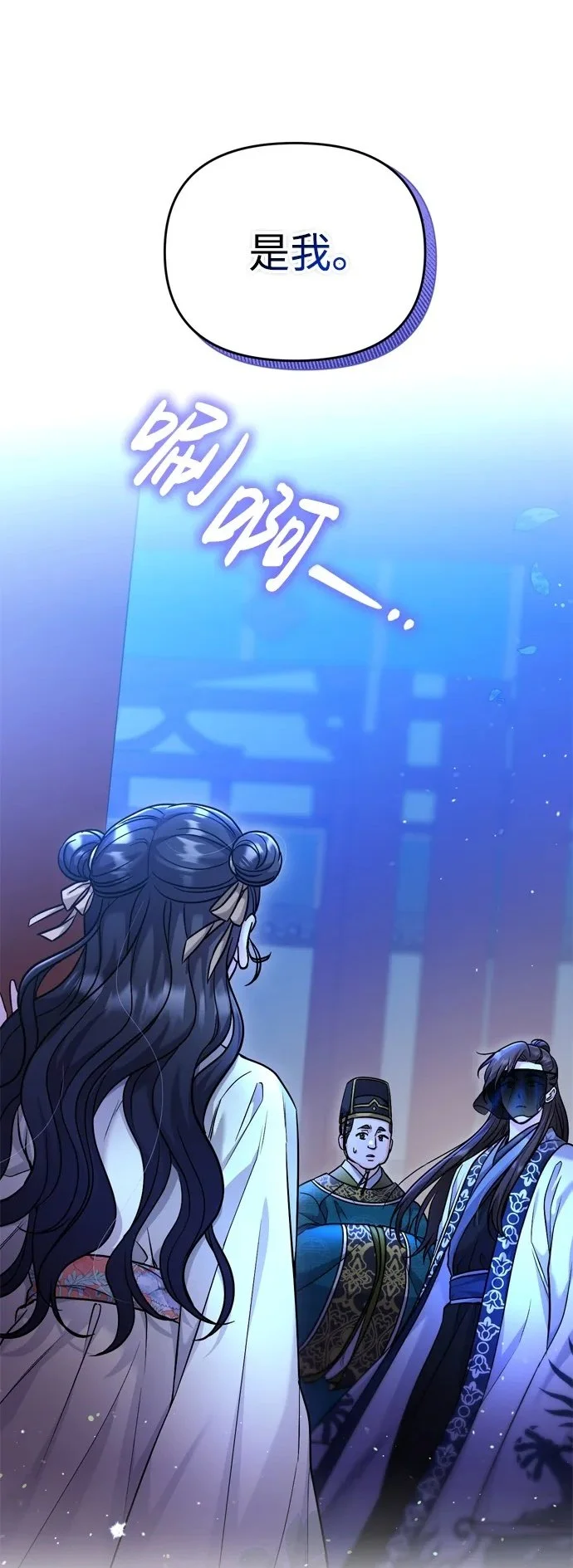 [第24话] 有两种可能 第2页