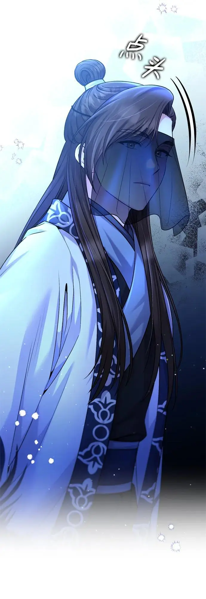[第24话] 有两种可能 第15页