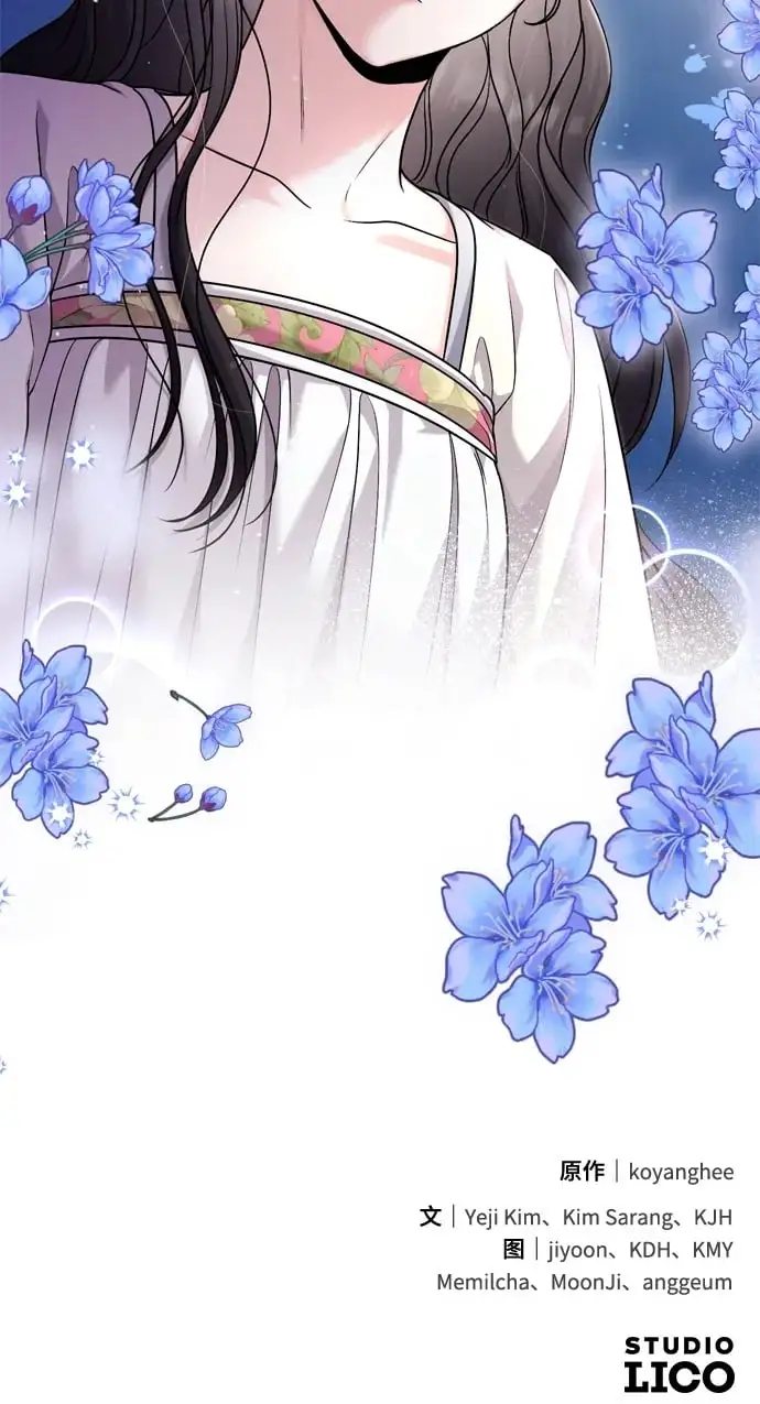 [第24话] 有两种可能 第76页
