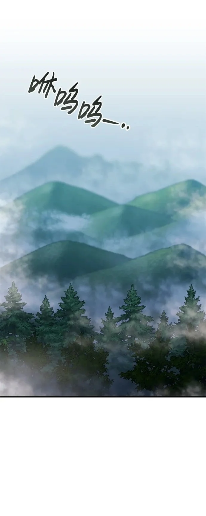 [第25话] 原来你也有类似的疼痛 第2页