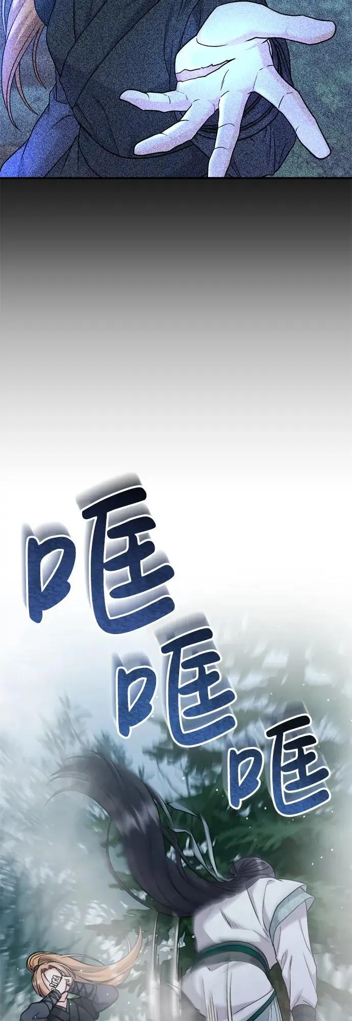 [第25话] 原来你也有类似的疼痛 第13页