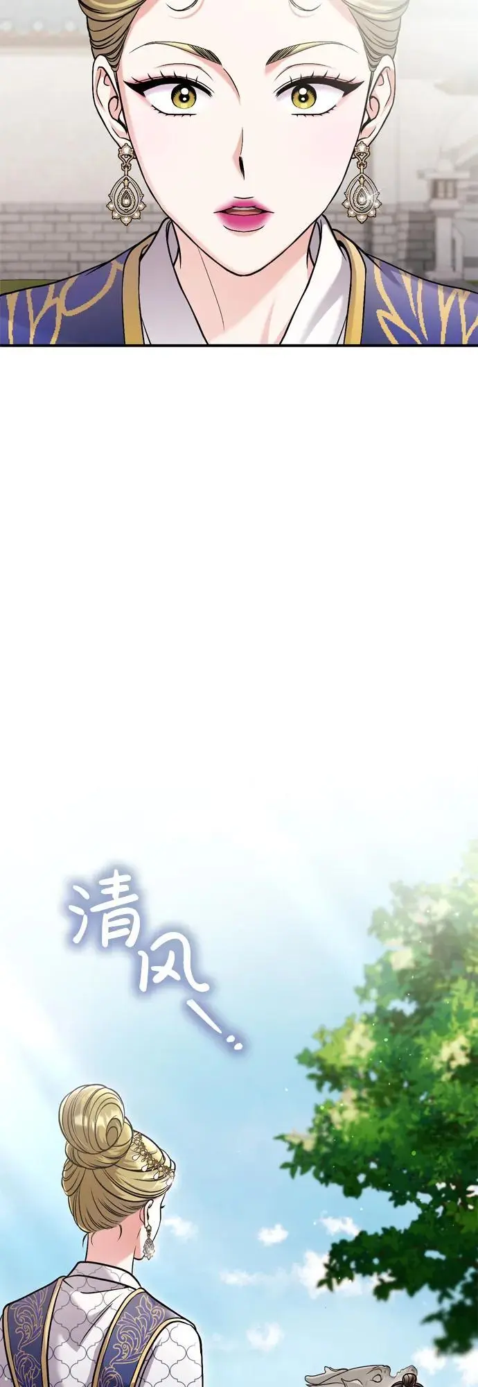 [第25话] 原来你也有类似的疼痛 第46页