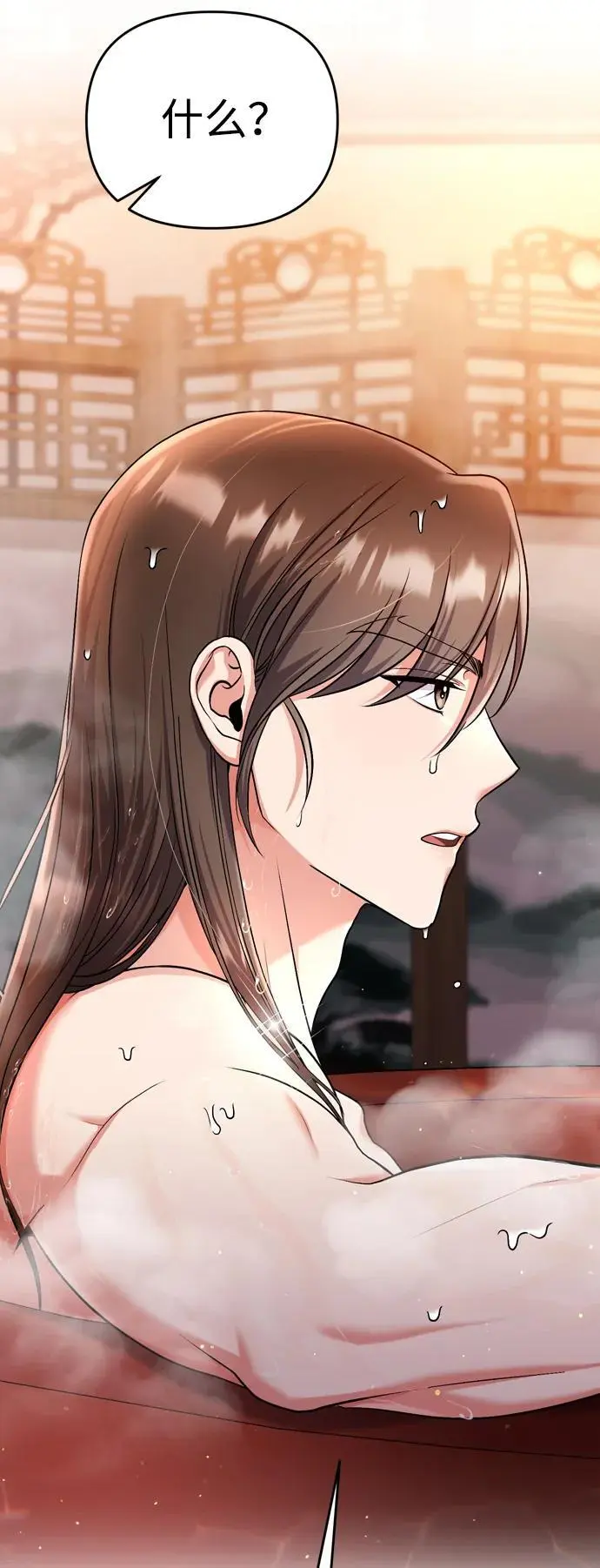 [第26话] 宝宝也吃糖葫芦吧 第33页